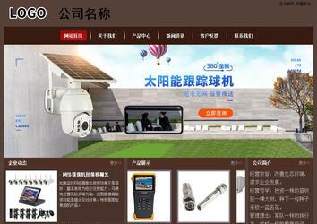 經(jīng)濟型成品案例站No:8255