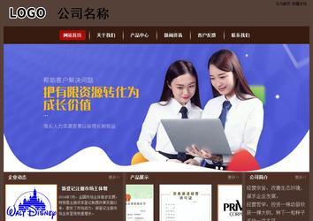 經濟型成品案例站No:8255