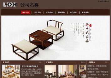 經(jīng)濟(jì)型成品案例站No:8255