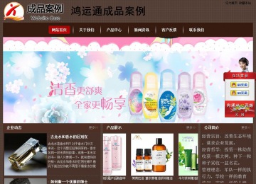 經(jīng)濟(jì)型成品案例站No:8255