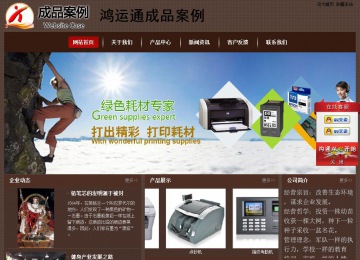 經(jīng)濟型成品案例站No:8255