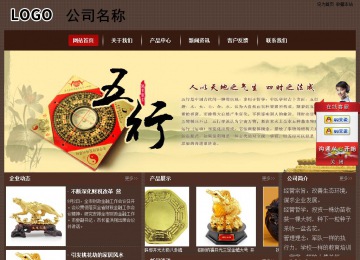 經(jīng)濟(jì)型成品案例站No:8255