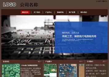 經(jīng)濟(jì)型成品案例站No:8255