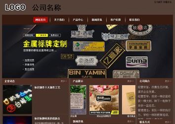 經(jīng)濟(jì)型成品案例站No:8255