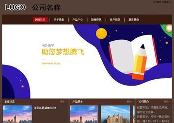 經(jīng)濟(jì)型成品案例站No:8255