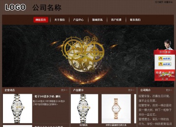 經(jīng)濟型成品案例站No:8255