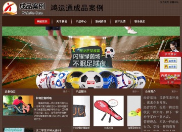 經(jīng)濟(jì)型成品案例站No:8255