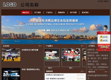 經(jīng)濟型成品案例站No:8255