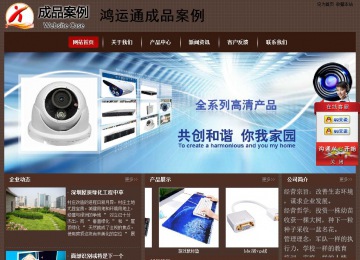 經(jīng)濟(jì)型成品案例站No:8255