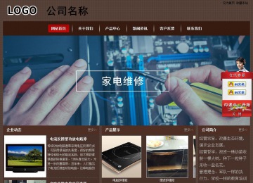 經(jīng)濟(jì)型成品案例站No:8255