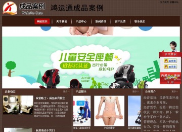 經(jīng)濟(jì)型成品案例站No:8255