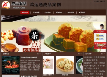 經濟型成品案例站No:8255