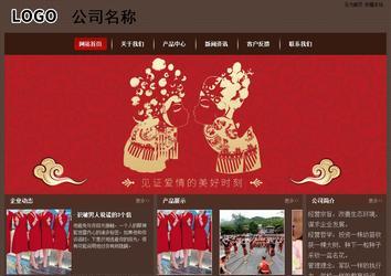 經(jīng)濟(jì)型成品案例站No:8255