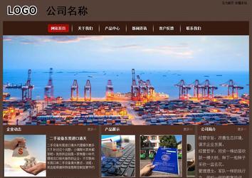 經(jīng)濟(jì)型成品案例站No:8255