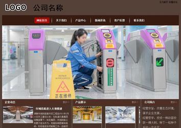 經(jīng)濟型成品案例站No:8255