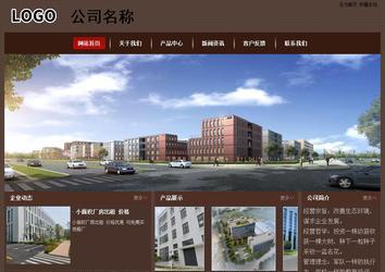 經(jīng)濟型成品案例站No:8255