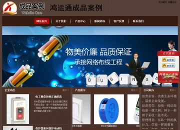 經(jīng)濟型成品案例站No:8255