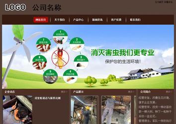 經(jīng)濟(jì)型成品案例站No:8255