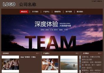 經(jīng)濟型成品案例站No:8255