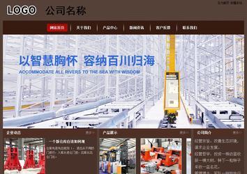 經濟型成品案例站No:8255