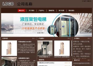 經(jīng)濟型成品案例站No:8255