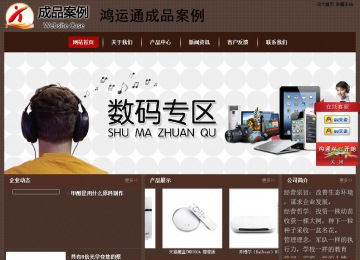 經(jīng)濟(jì)型成品案例站No:8255