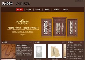 經(jīng)濟(jì)型成品案例站No:8255