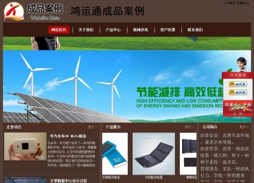 經(jīng)濟(jì)型成品案例站No:8255