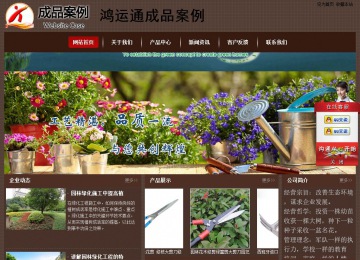 經(jīng)濟型成品案例站No:8255