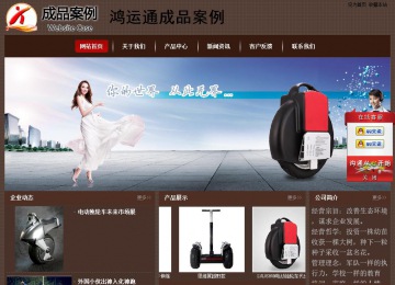 經(jīng)濟型成品案例站No:8255