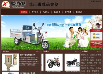 經(jīng)濟(jì)型成品案例站No:8255