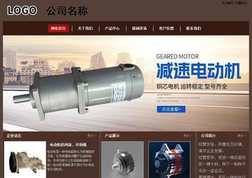 經(jīng)濟(jì)型成品案例站No:8255