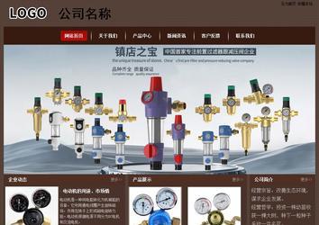 經(jīng)濟(jì)型成品案例站No:8255