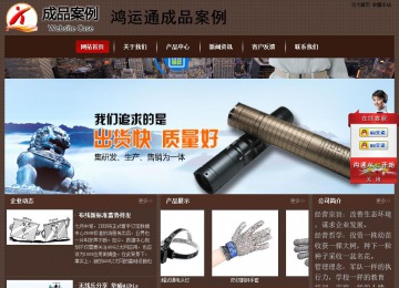 經(jīng)濟型成品案例站No:8255