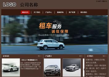 經(jīng)濟型成品案例站No:8255