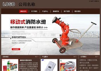 經(jīng)濟(jì)型成品案例站No:8255