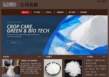 經(jīng)濟(jì)型成品案例站No:8255