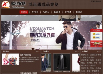 經(jīng)濟型成品案例站No:8255