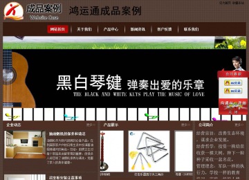 經(jīng)濟型成品案例站No:8255