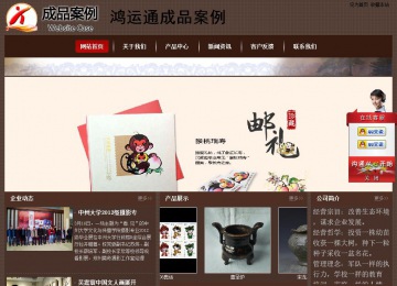 經(jīng)濟(jì)型成品案例站No:8255