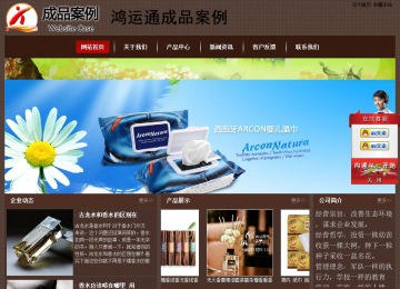 經(jīng)濟型成品案例站No:8255