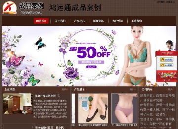 經(jīng)濟(jì)型成品案例站No:8255