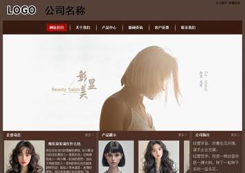 經(jīng)濟(jì)型成品案例站No:8255