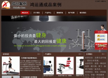 經(jīng)濟(jì)型成品案例站No:8255