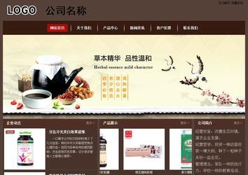 經(jīng)濟(jì)型成品案例站No:8255