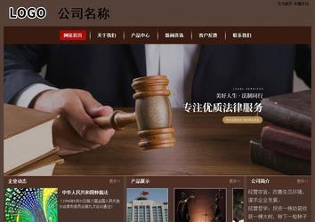 經(jīng)濟型成品案例站No:8255