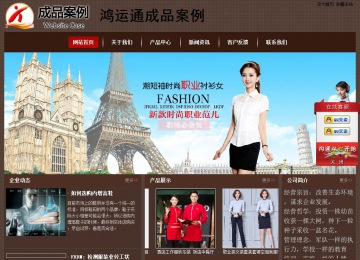 經(jīng)濟(jì)型成品案例站No:8255