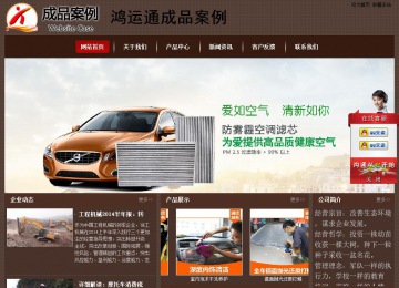 經(jīng)濟(jì)型成品案例站No:8255