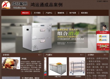 經(jīng)濟型成品案例站No:8255