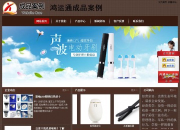 經(jīng)濟(jì)型成品案例站No:8255